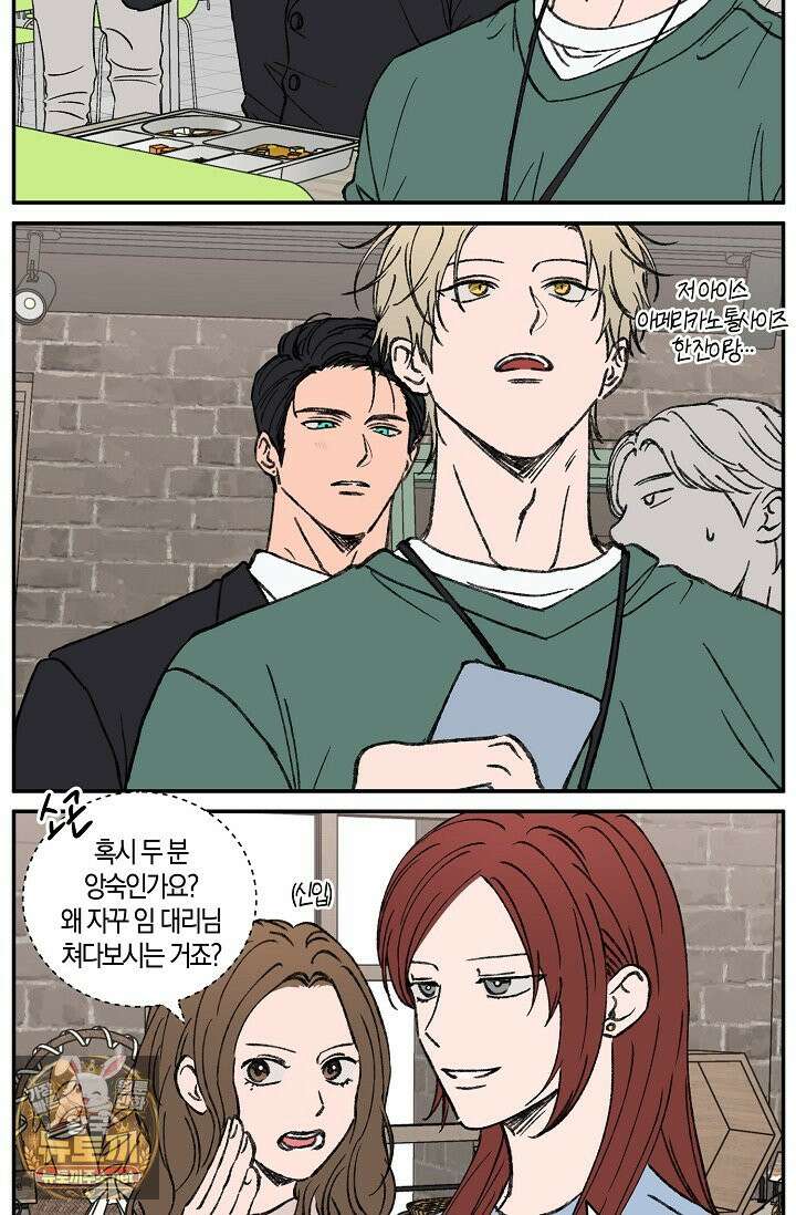 러브 징크스 후기 10