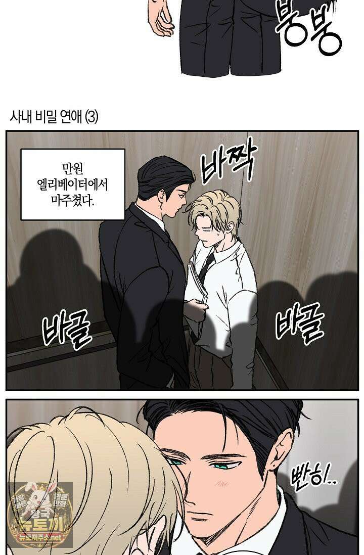 러브 징크스 후기 12