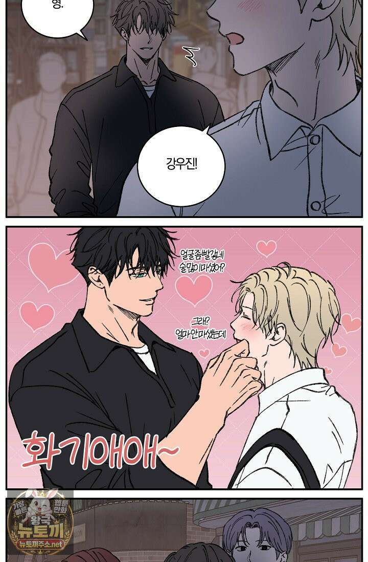 러브 징크스 후기 15