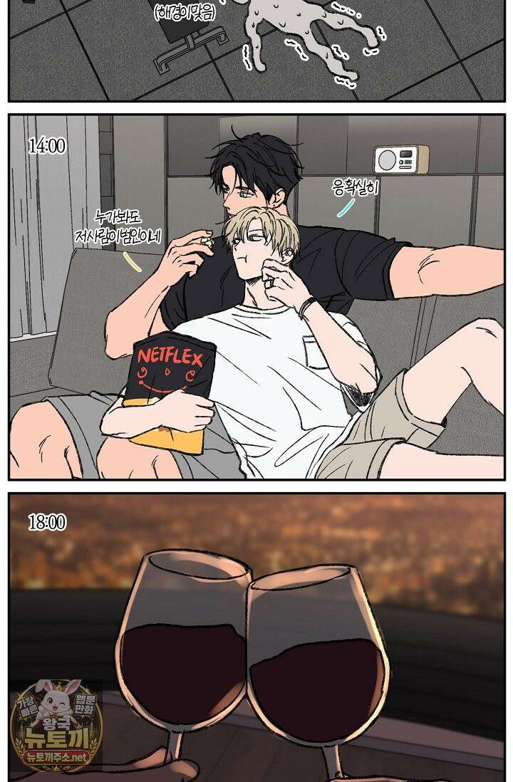 러브 징크스 후기 17