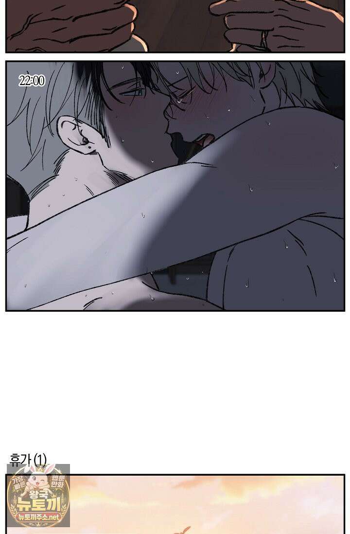 러브 징크스 후기 18