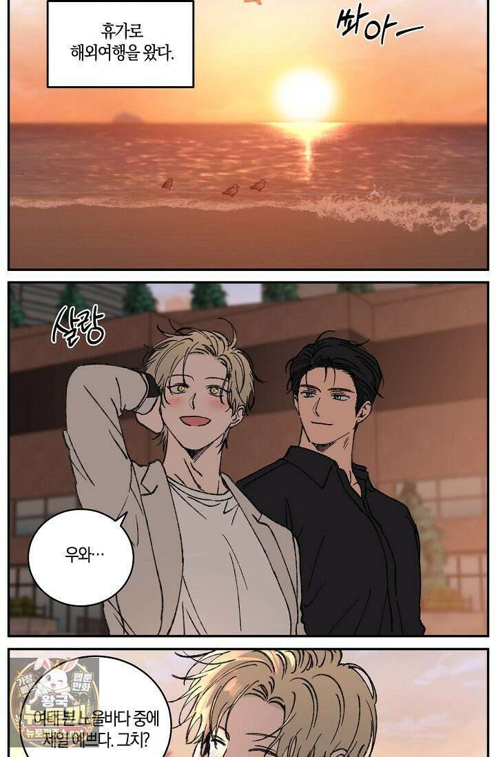 러브 징크스 후기 19