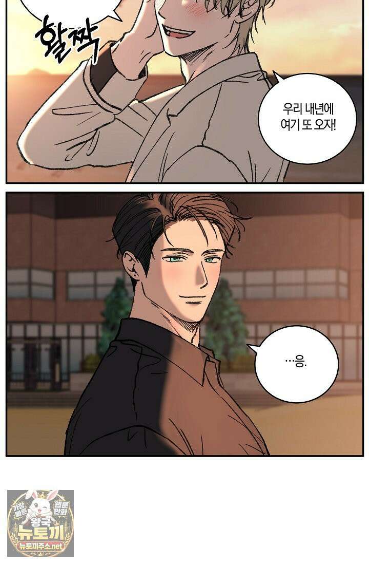 러브 징크스 후기 20