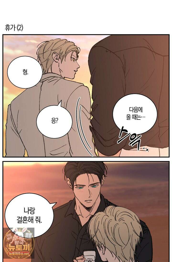 러브 징크스 후기 21
