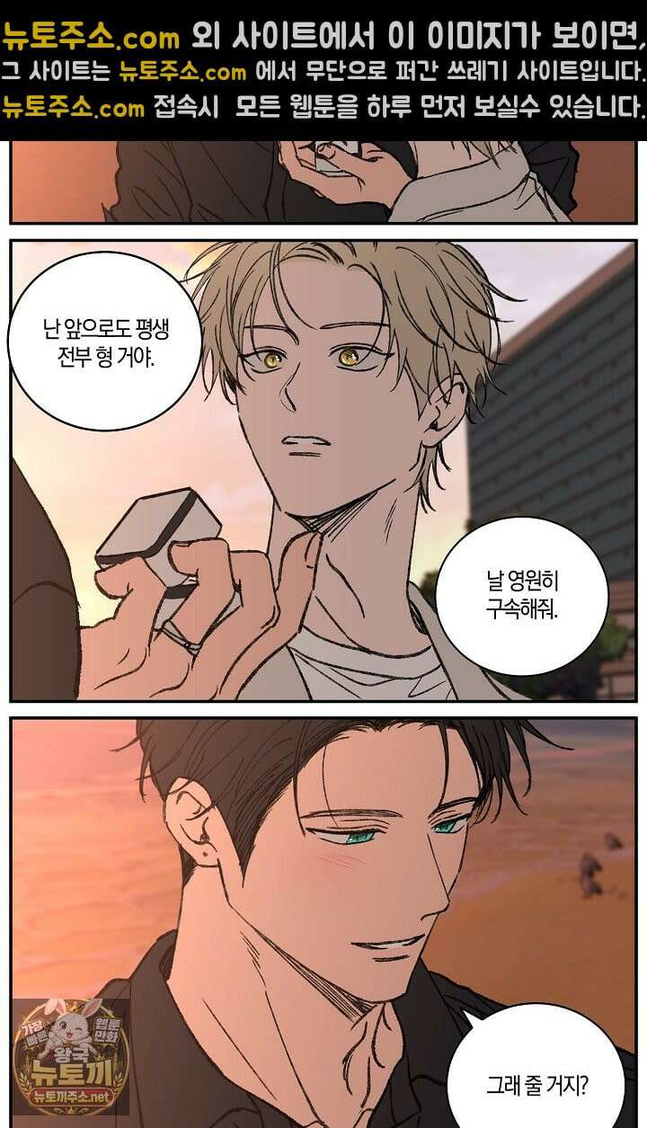 러브 징크스 후기 22