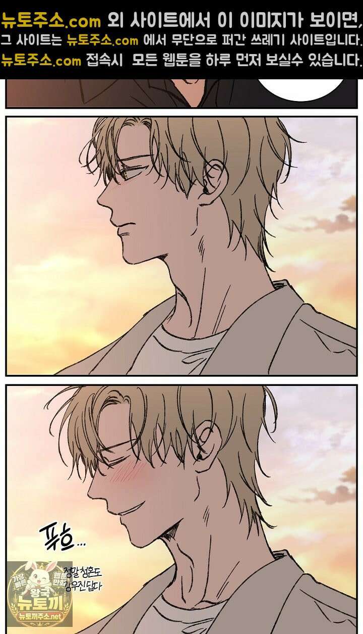 러브 징크스 후기 23