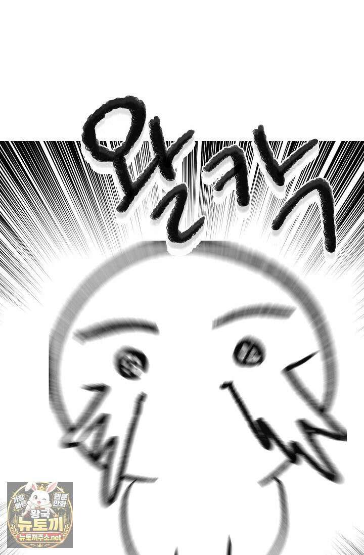 러브 징크스 후기 27
