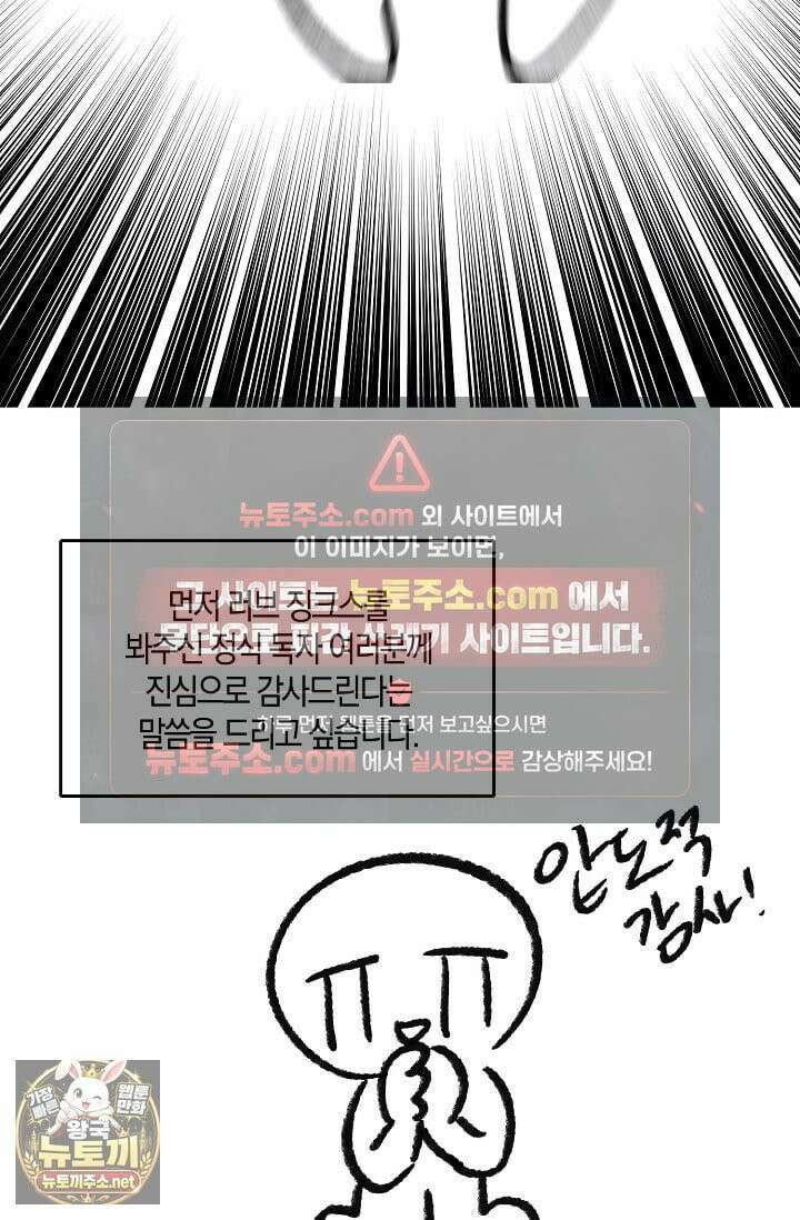 러브 징크스 후기 28