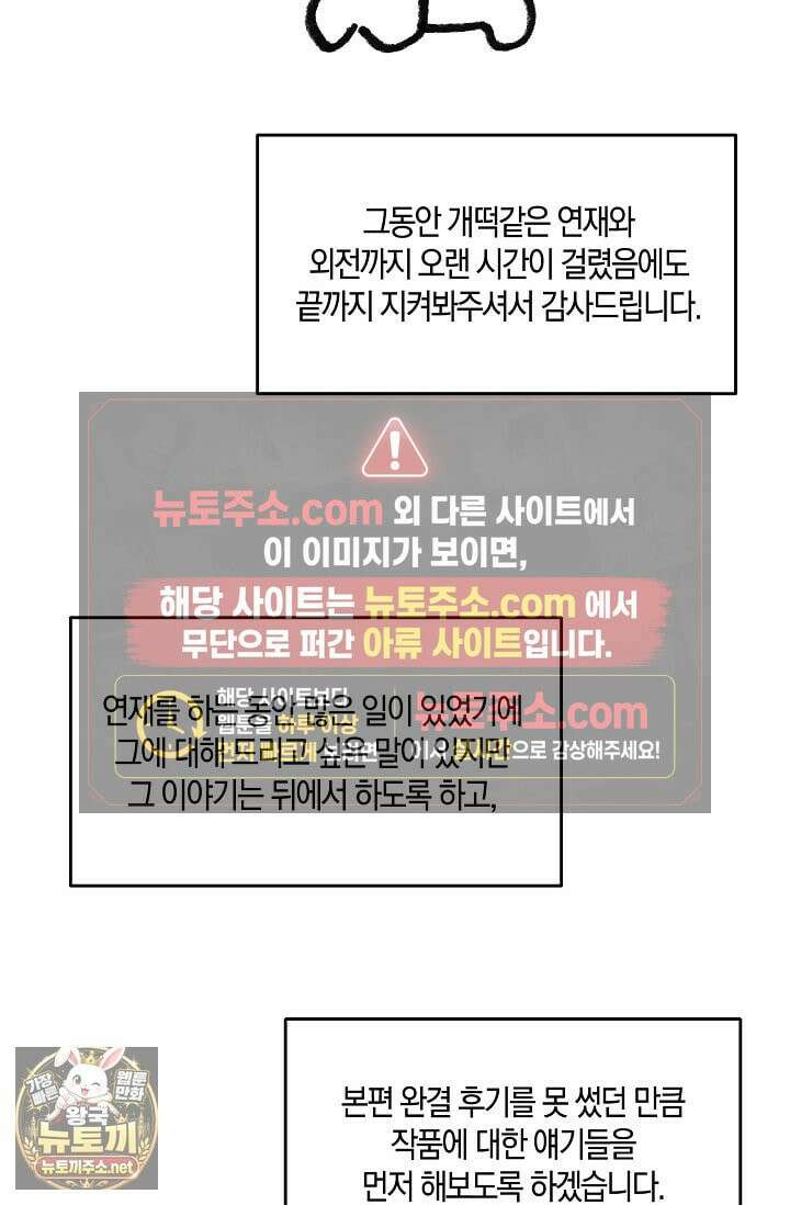 러브 징크스 후기 29