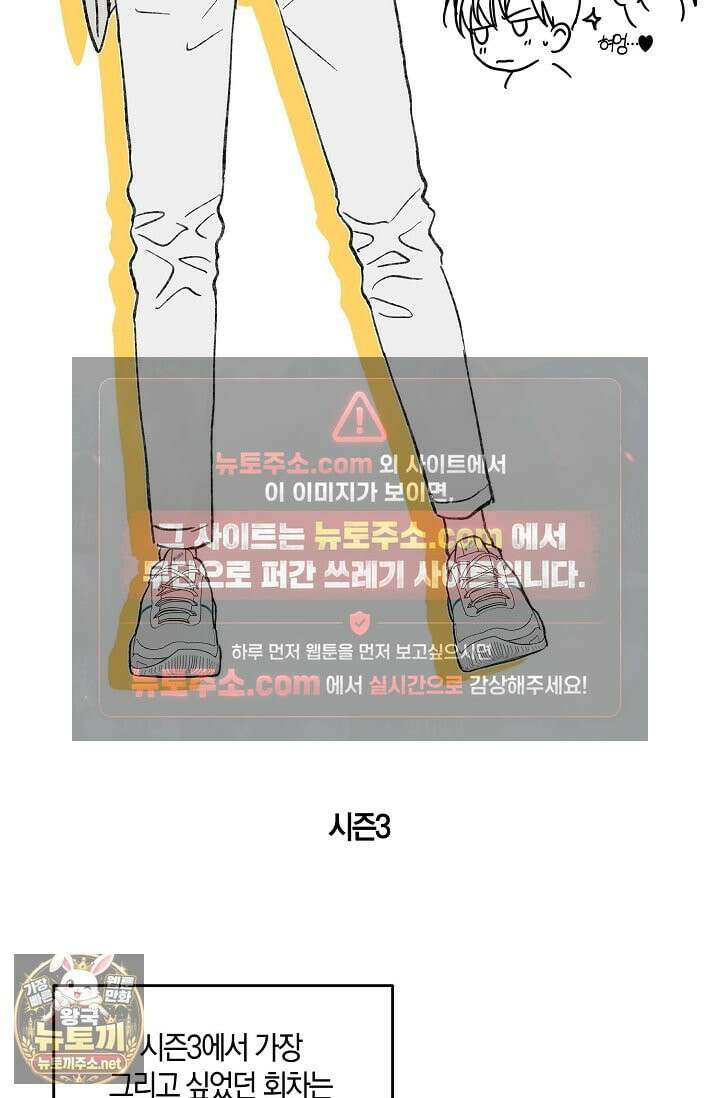 러브 징크스 후기 36