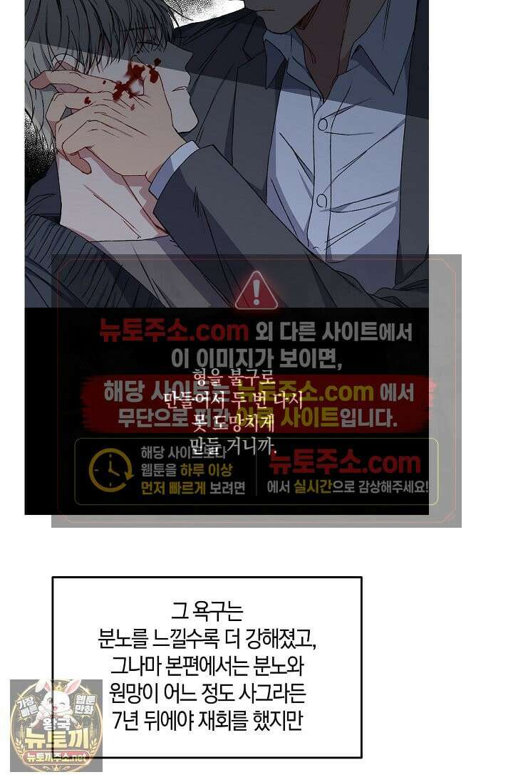 러브 징크스 후기 47