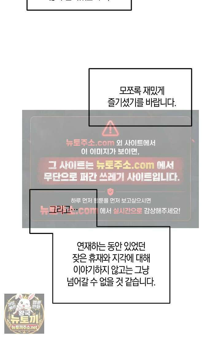 러브 징크스 후기 50