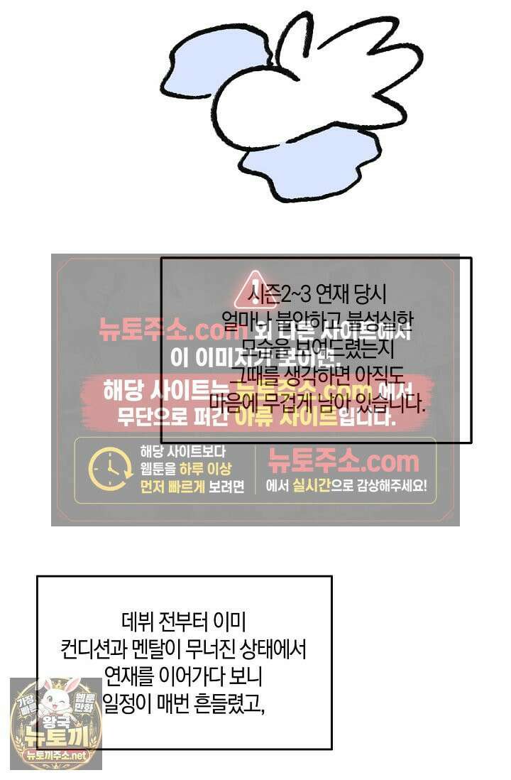 러브 징크스 후기 51