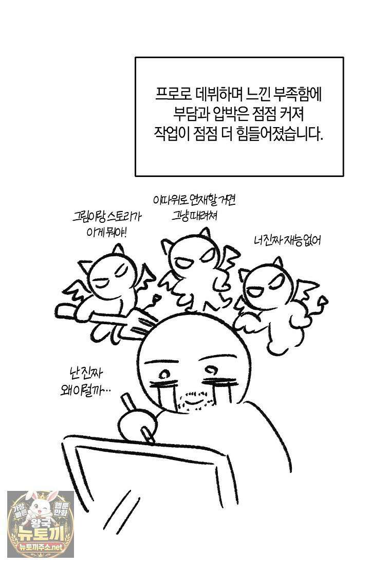 러브 징크스 후기 52