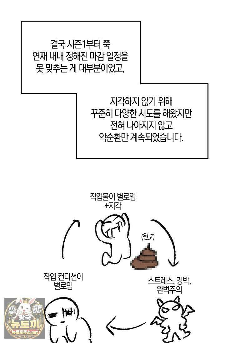 러브 징크스 후기 53