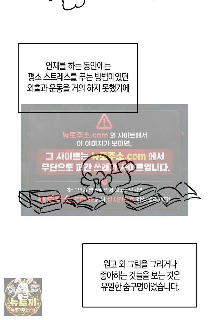 러브 징크스 후기 54