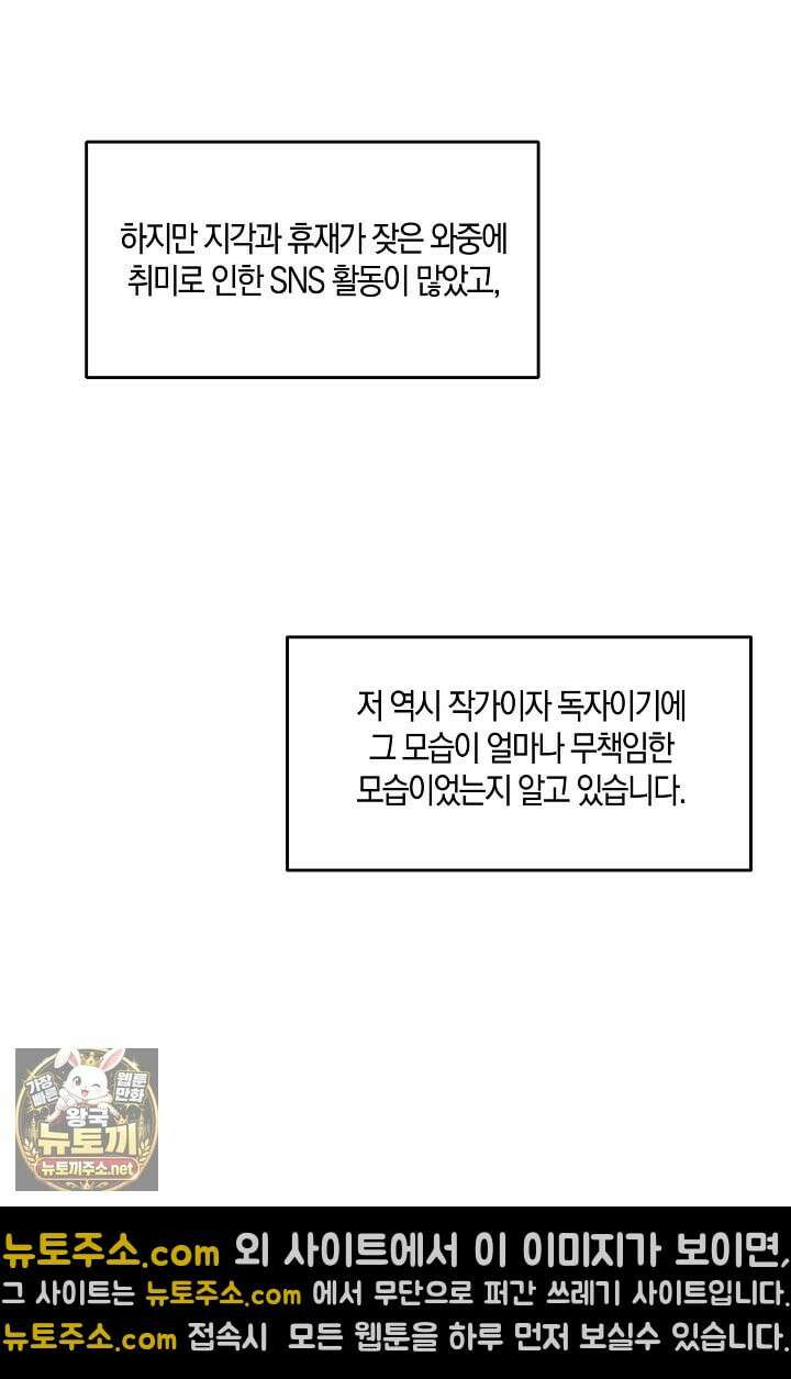 러브 징크스 후기 55