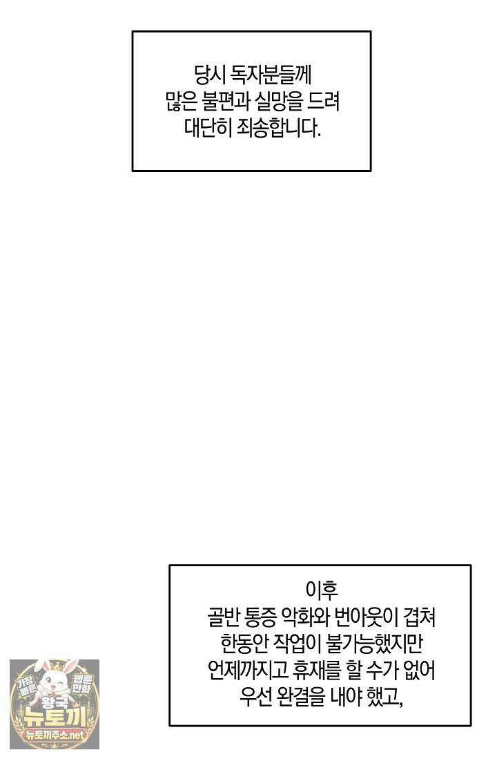 러브 징크스 후기 56