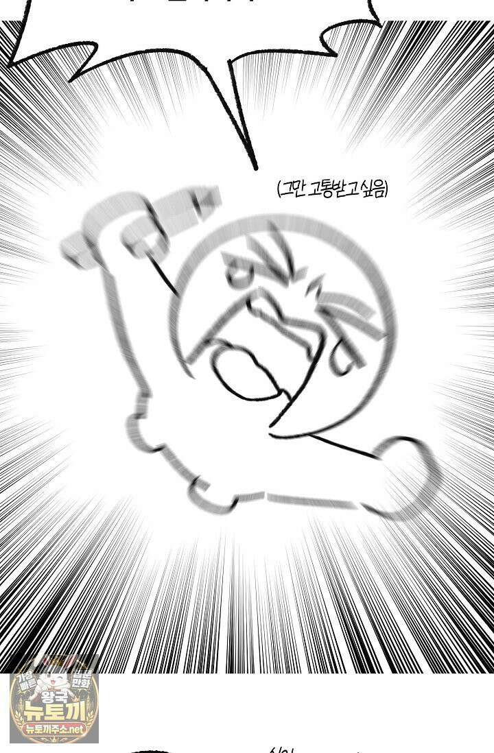 러브 징크스 후기 59