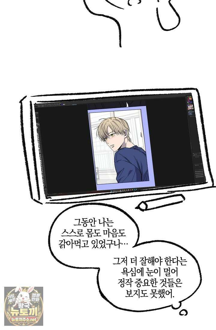 러브 징크스 후기 62