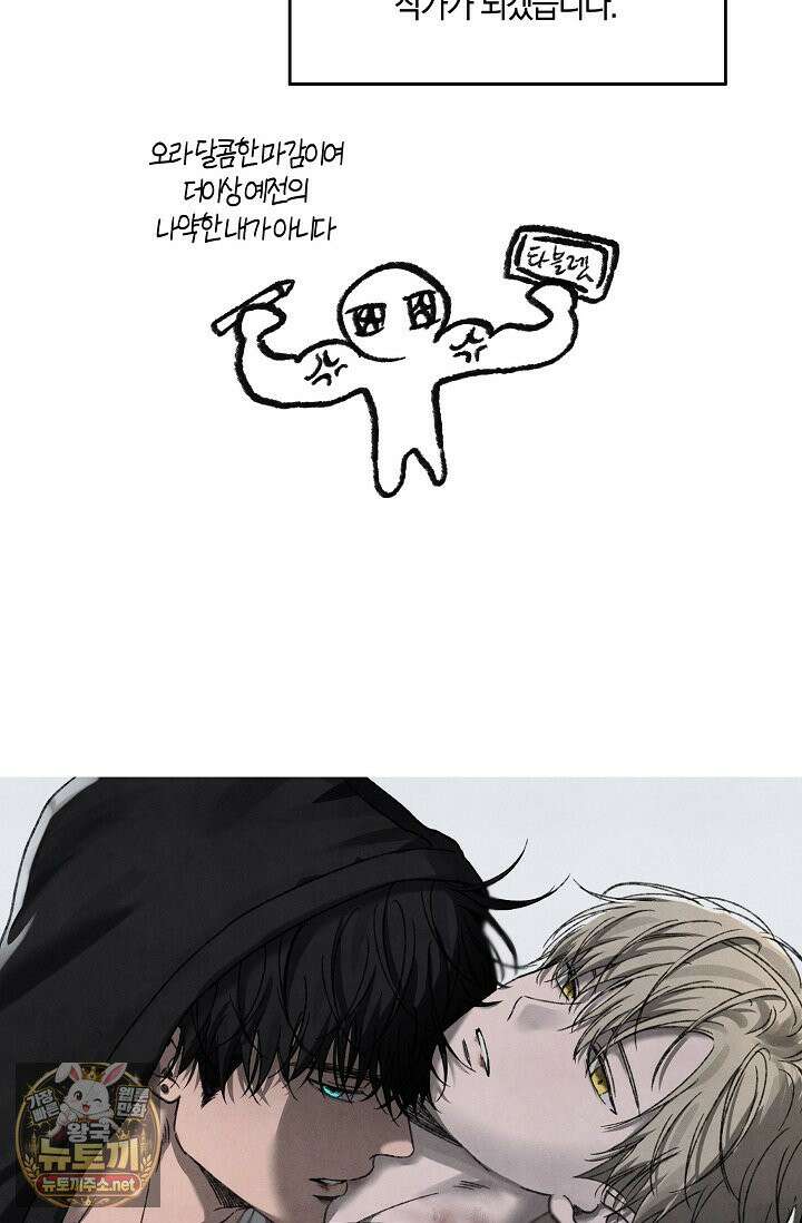 러브 징크스 후기 68