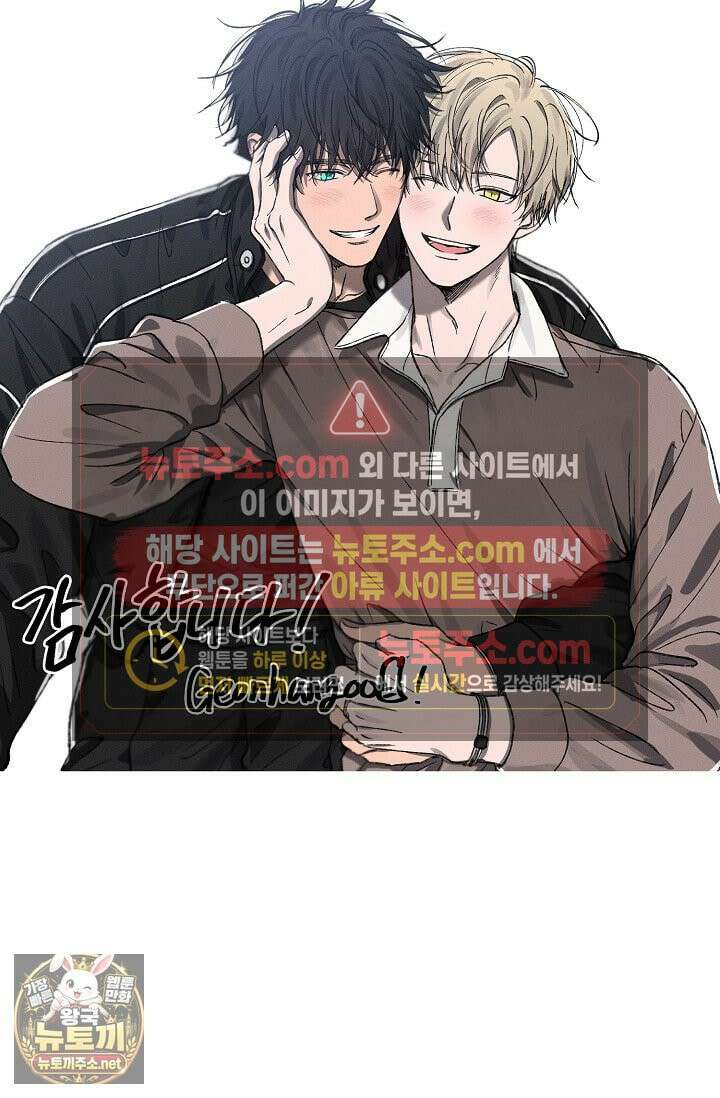 러브 징크스 후기 70