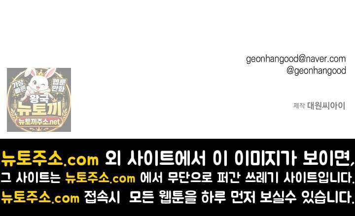 러브 징크스 후기 71
