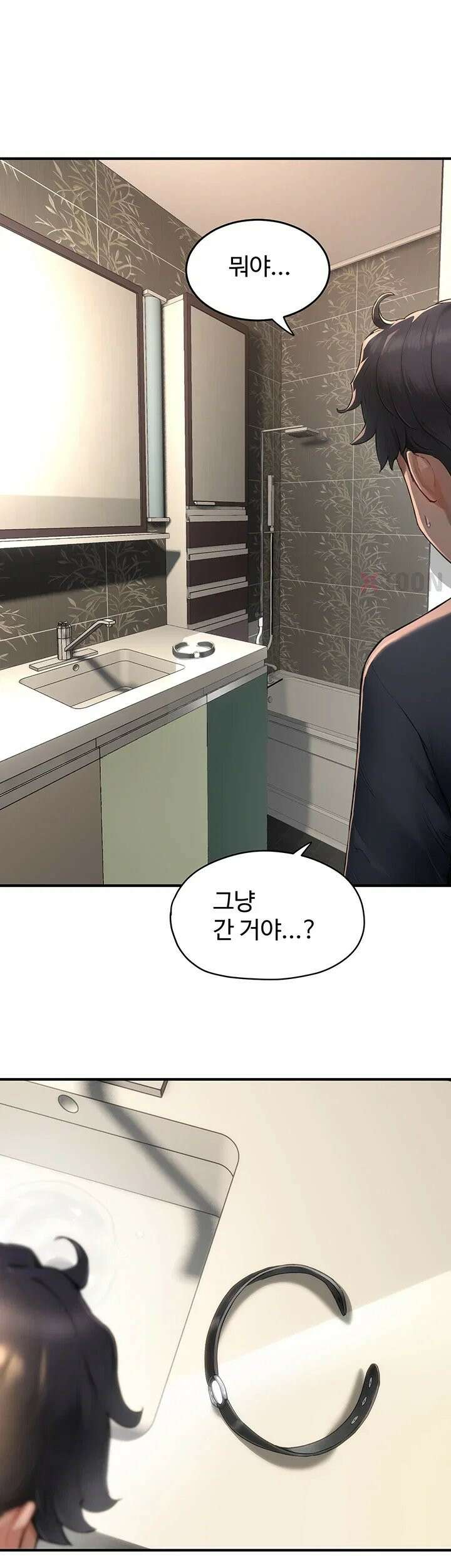 슬레이브 코드 5화 1