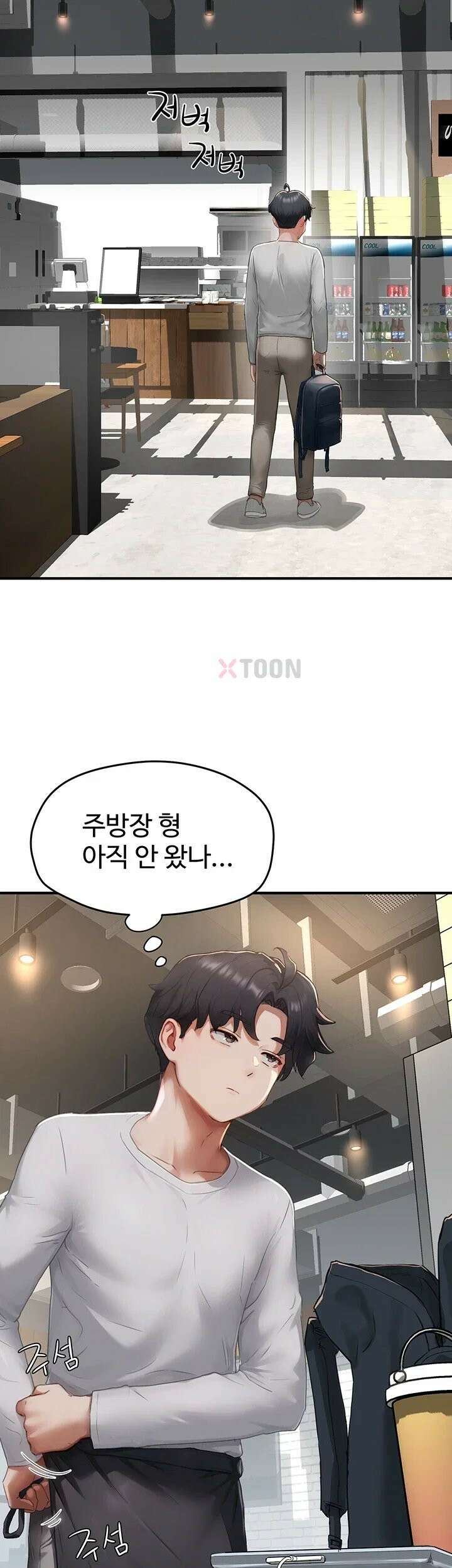 슬레이브 코드 5화 4