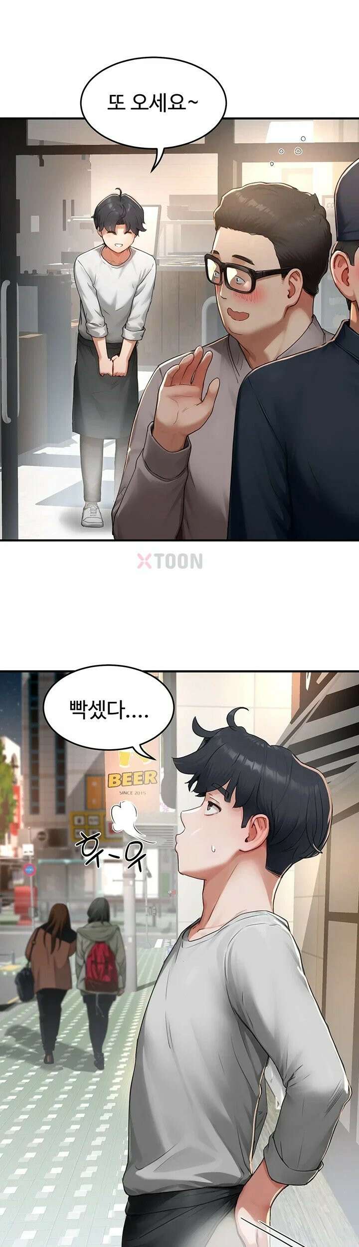슬레이브 코드 5화 33
