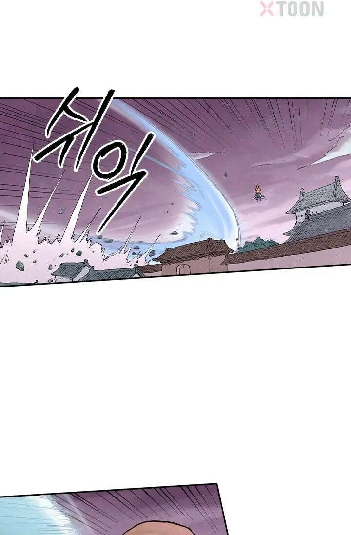 성무신결 942화 1
