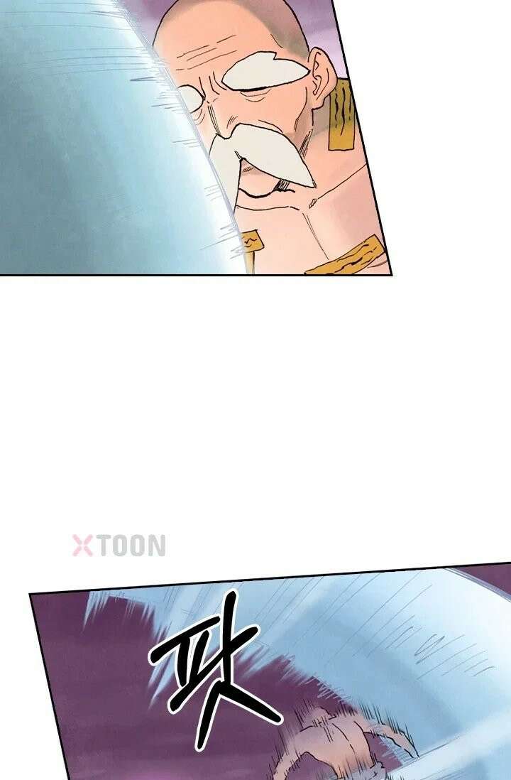 성무신결 942화 2