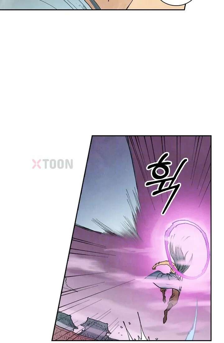 성무신결 942화 4