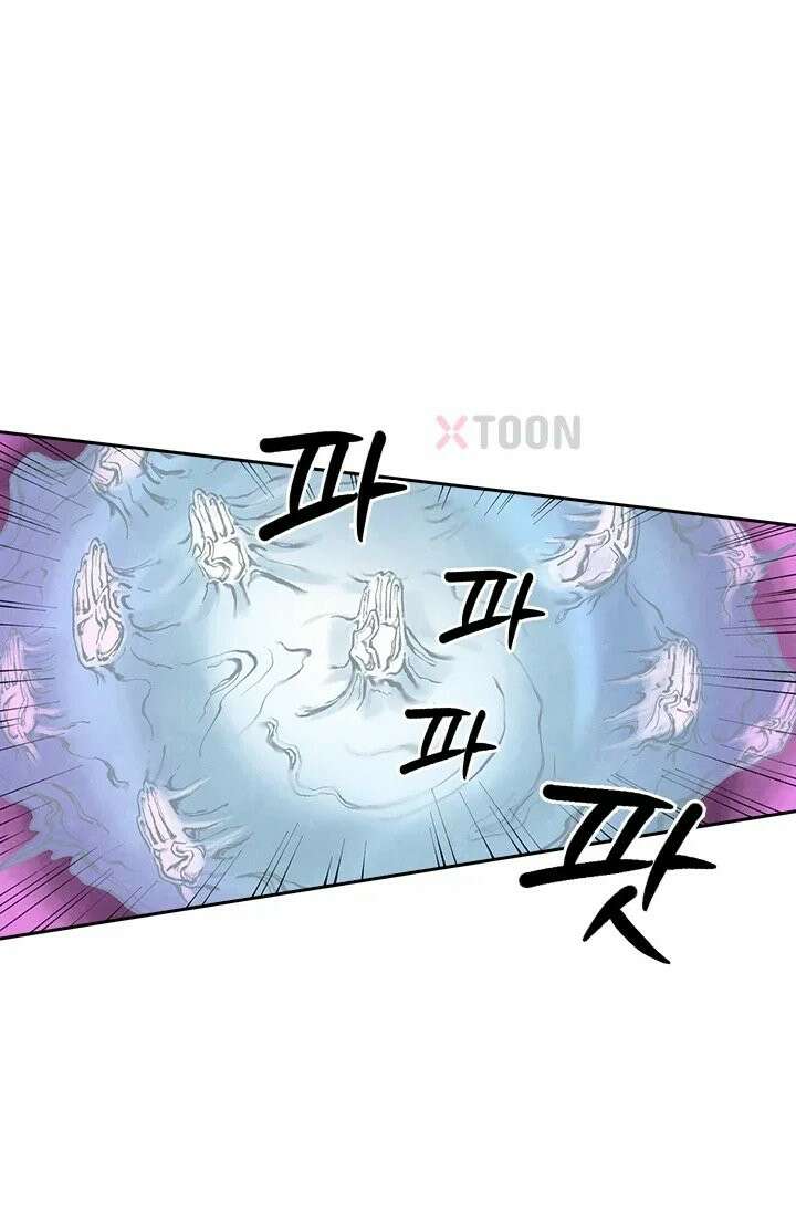 성무신결 942화 7