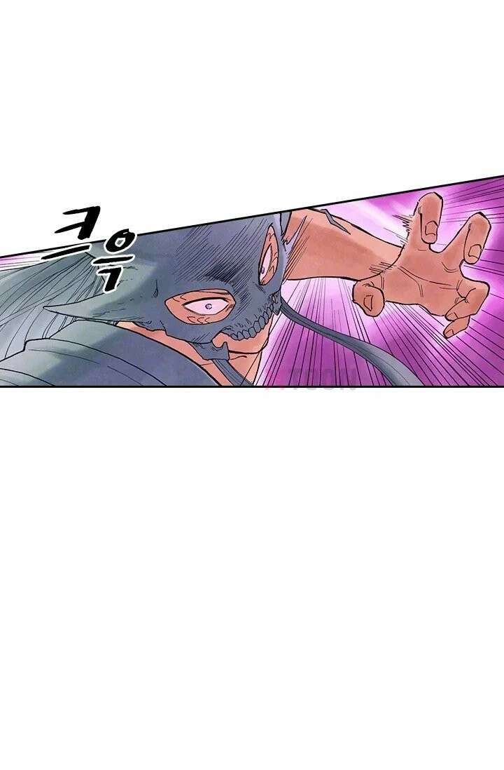 성무신결 942화 8