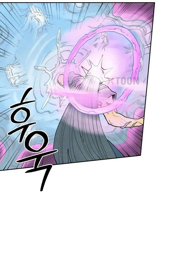 성무신결 942화 9