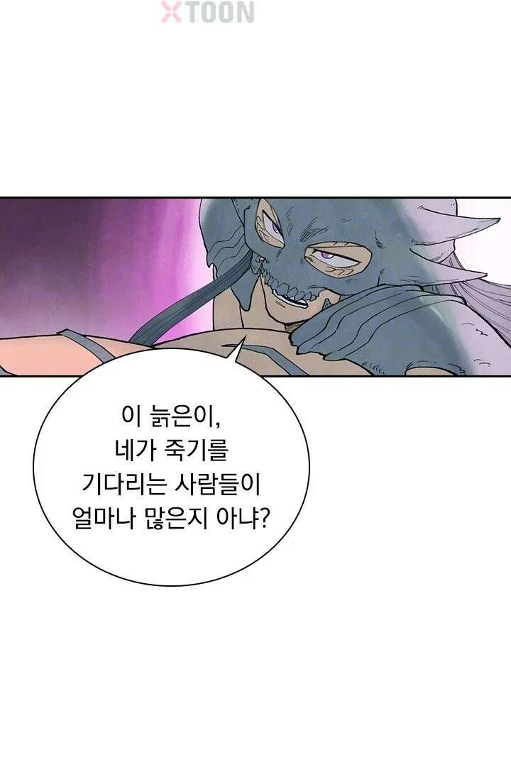 성무신결 942화 12