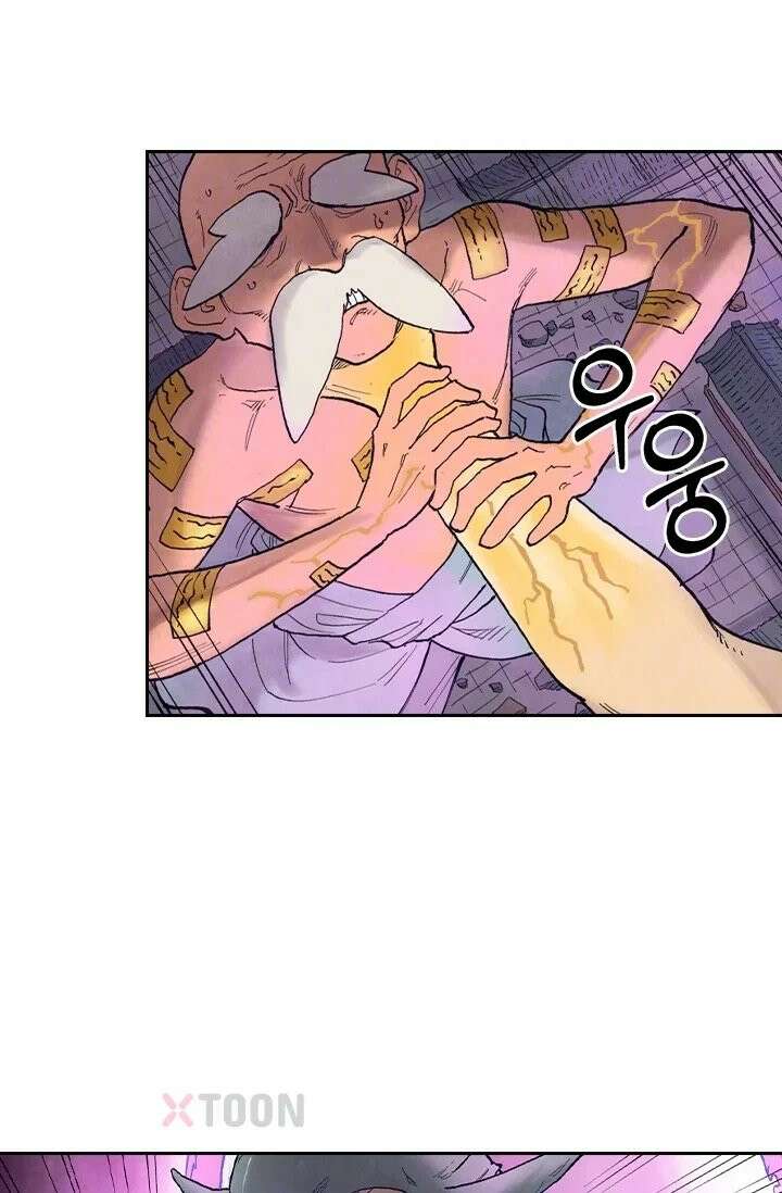 성무신결 942화 14