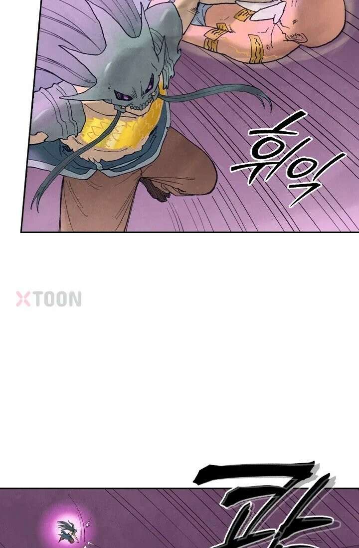 성무신결 942화 17