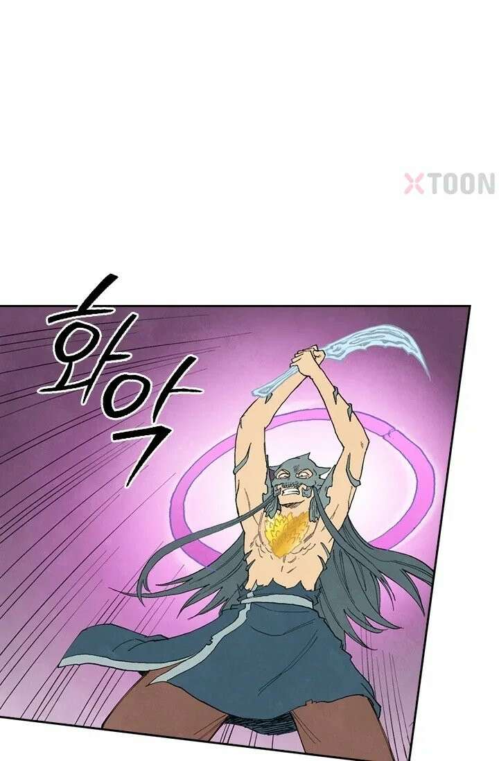성무신결 942화 26