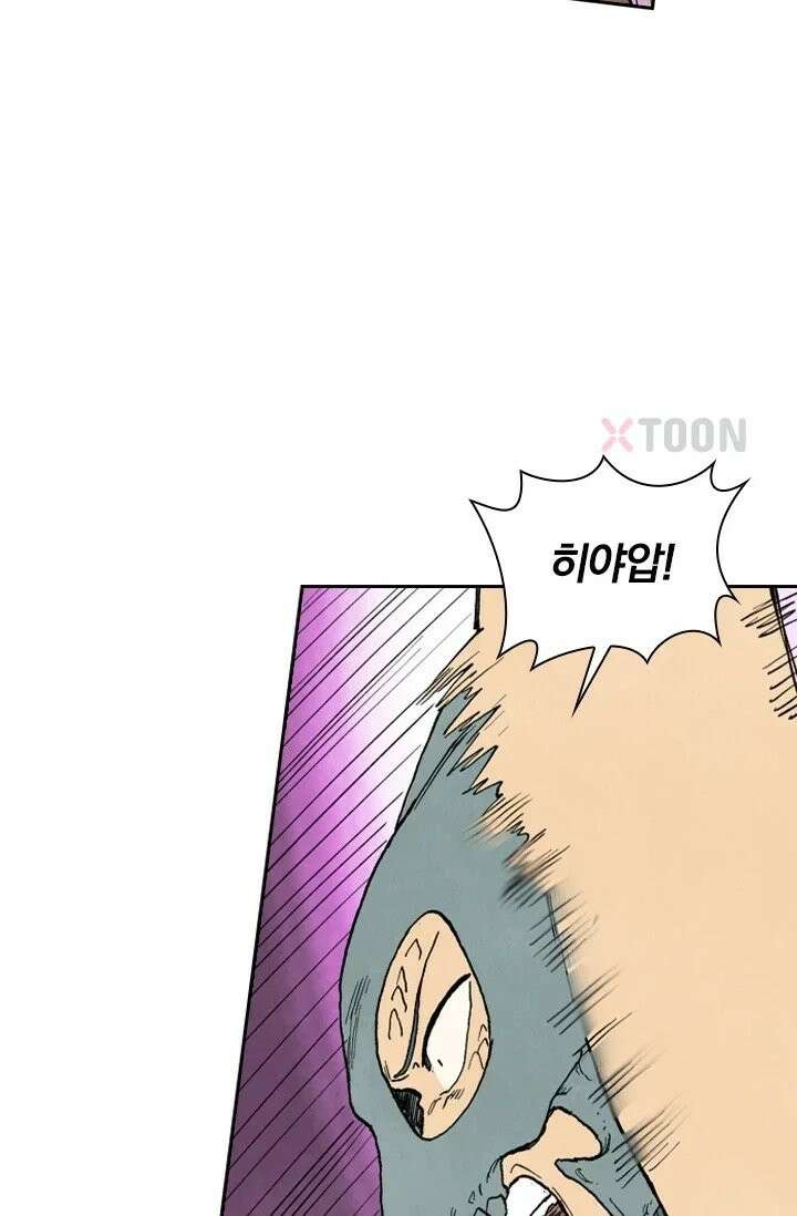 성무신결 942화 27