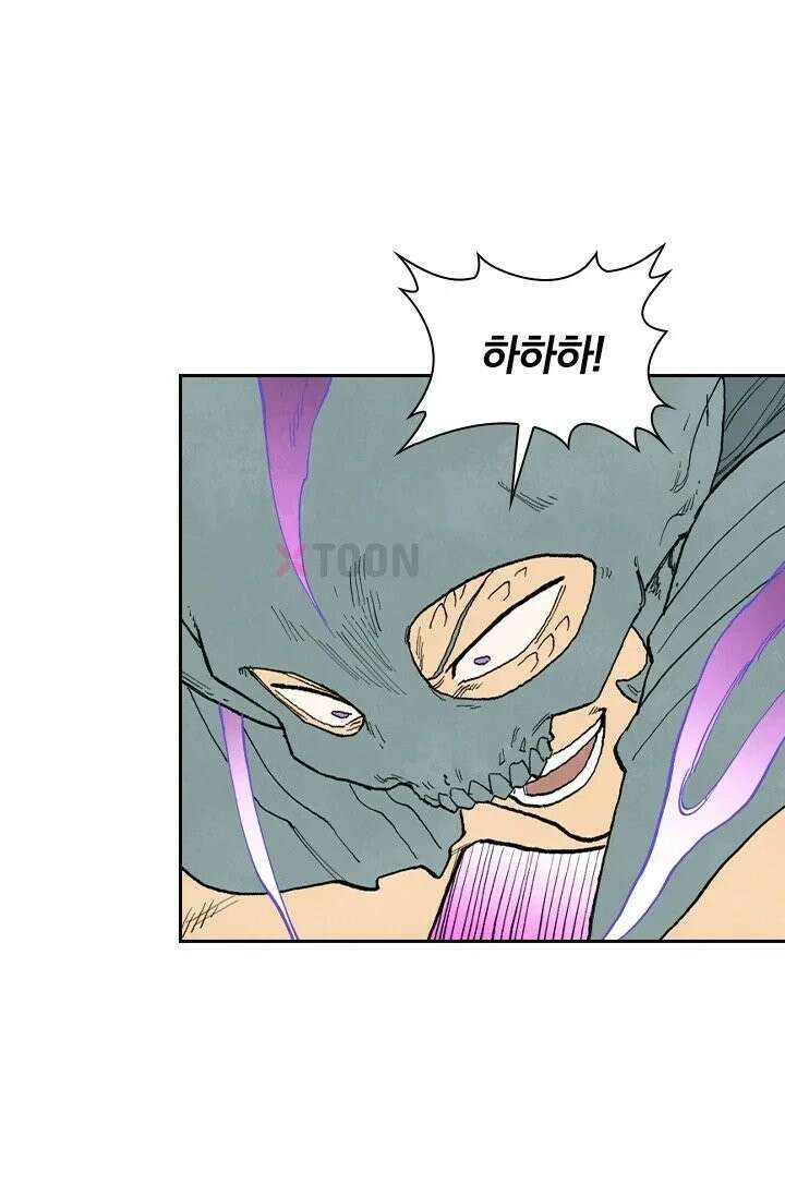 성무신결 942화 32