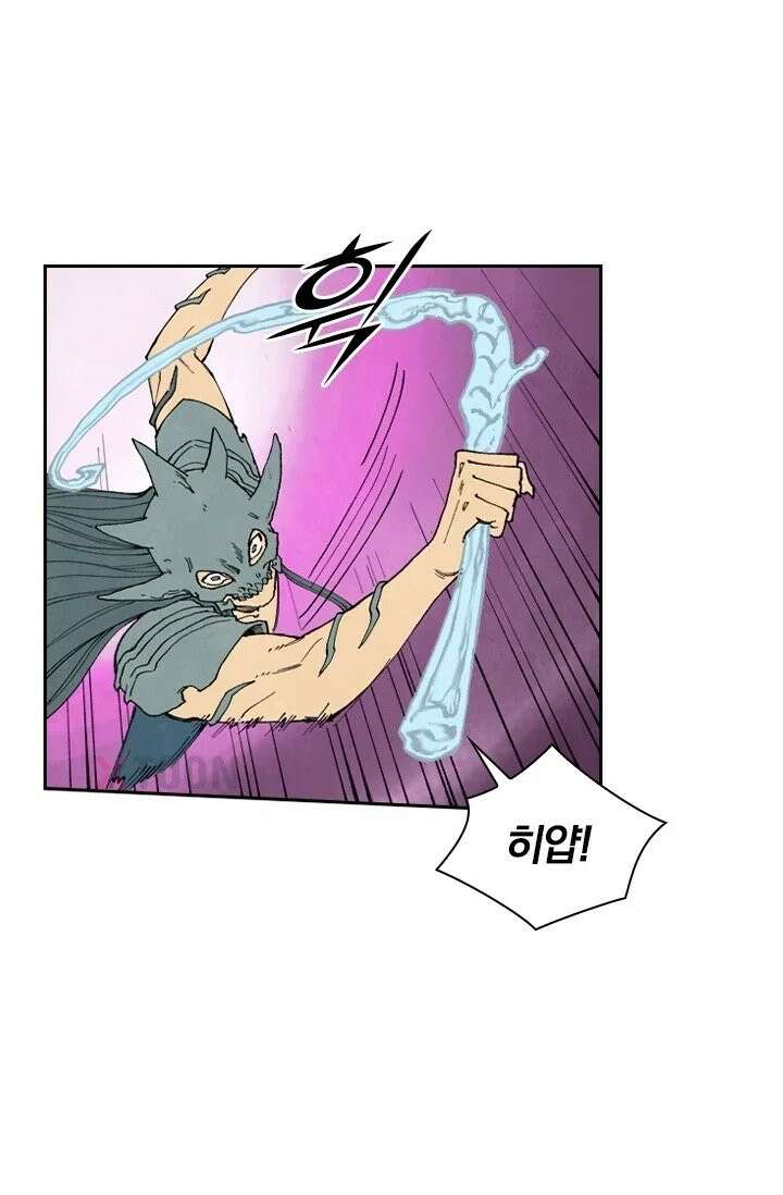 성무신결 942화 36