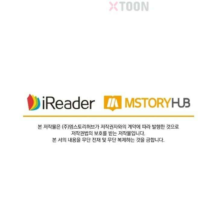 성무신결 942화 42