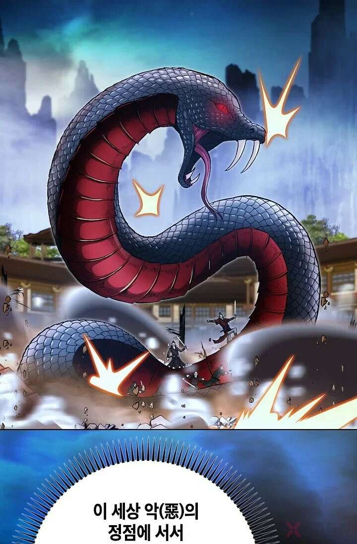 혈우 1화 6