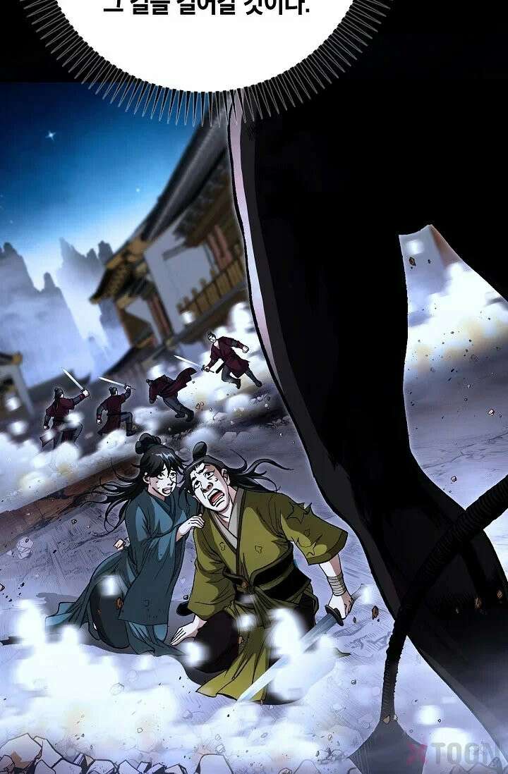 혈우 1화 9