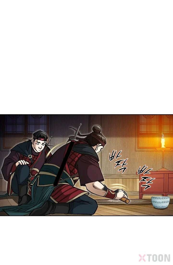 혈우 1화 20