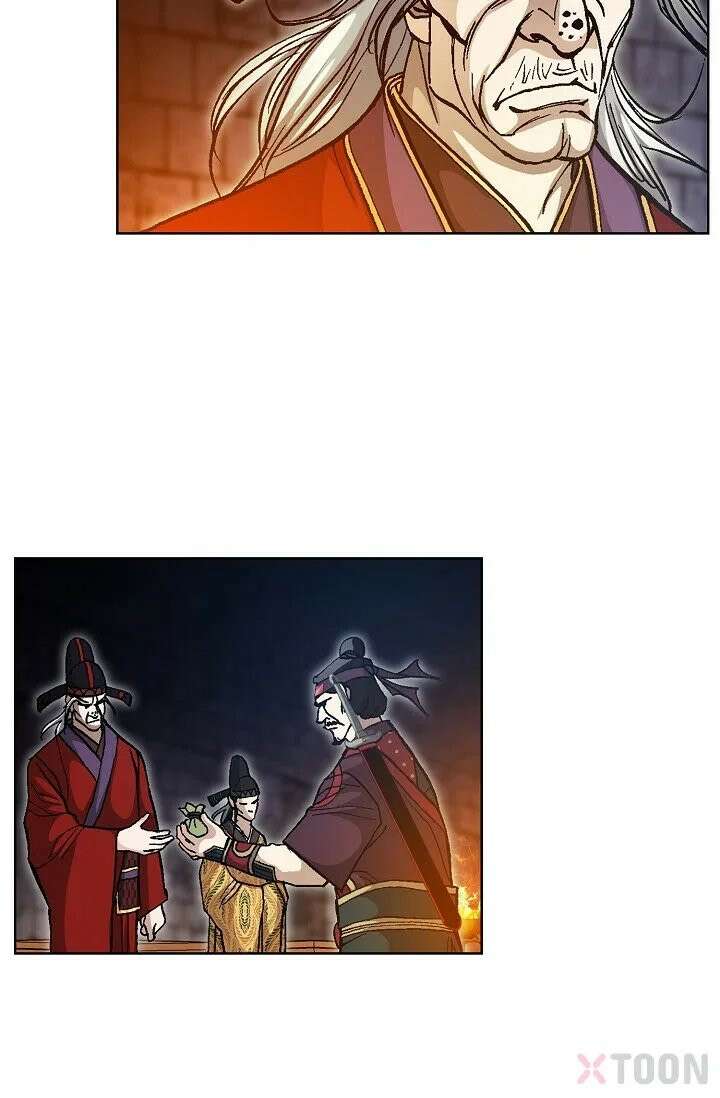 혈우 1화 43