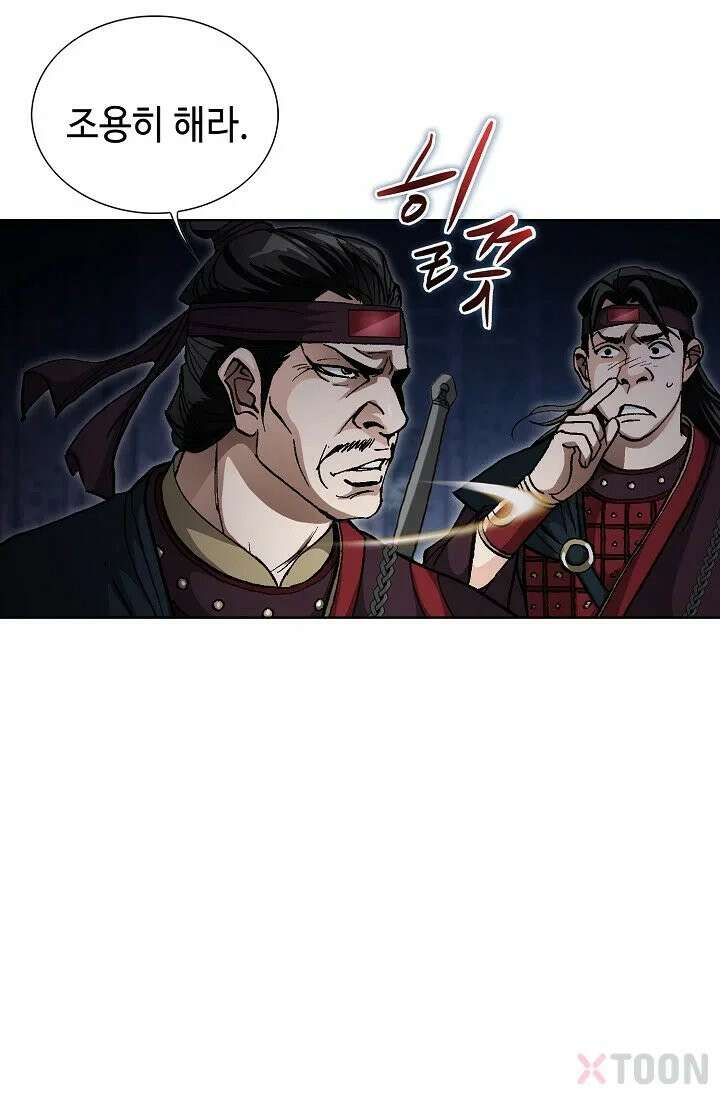 혈우 1화 62