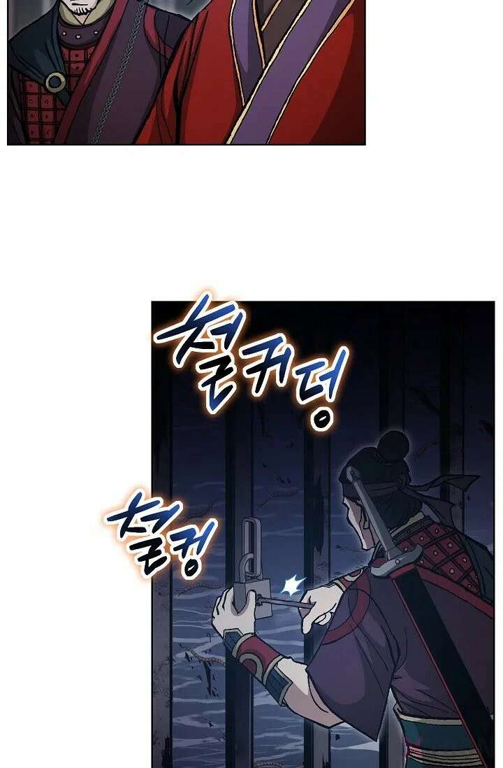 혈우 1화 74